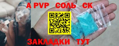 MESCALINE Ипатово