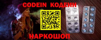 марки nbome Ирбит
