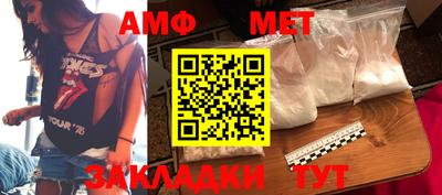 MESCALINE Ипатово