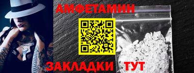 MESCALINE Ипатово