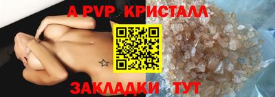 сатива Изобильный