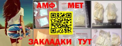 MESCALINE Ипатово
