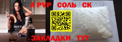 сатива Изобильный