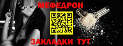 MESCALINE Ипатово