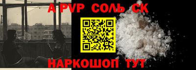 MESCALINE Ипатово