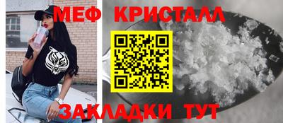 MESCALINE Ипатово