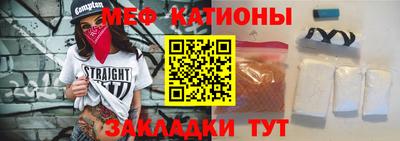 MESCALINE Ипатово