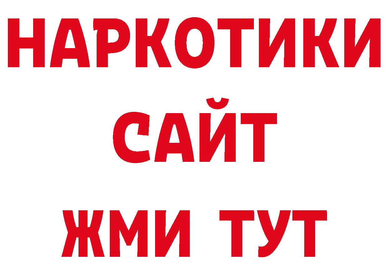 Первитин кристалл зеркало дарк нет ОМГ ОМГ Хабаровск