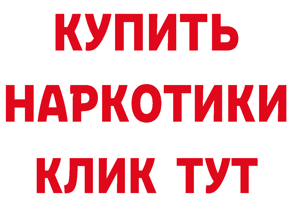 Как найти закладки? маркетплейс телеграм Хабаровск