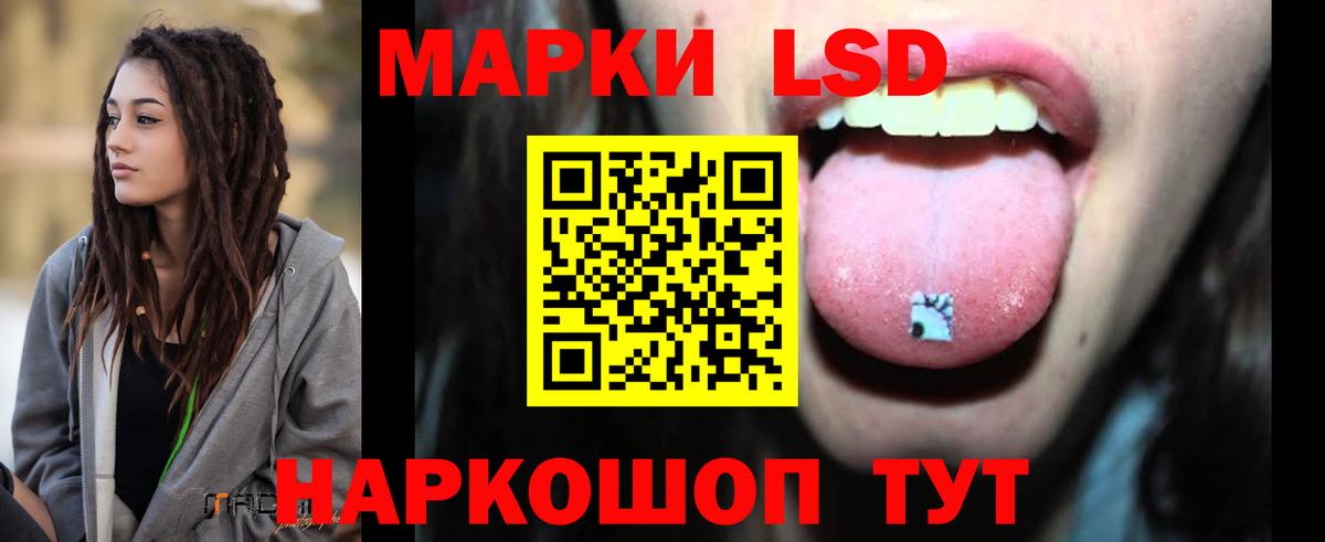 ЛСД экстази кислота  Вход с VPN  Хабаровск  Лсд 25 экстази ecstasy 