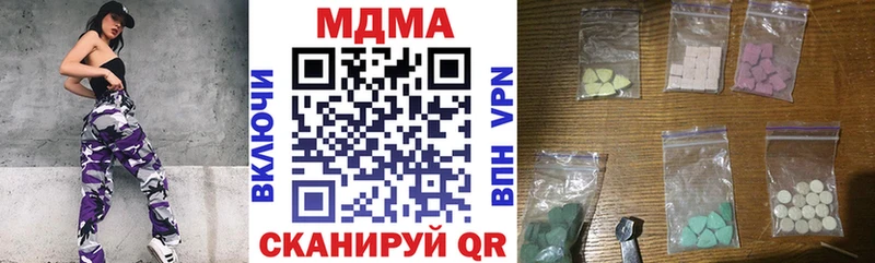blacksprut онион  Хабаровск  МДМА VHQ  купить закладку 