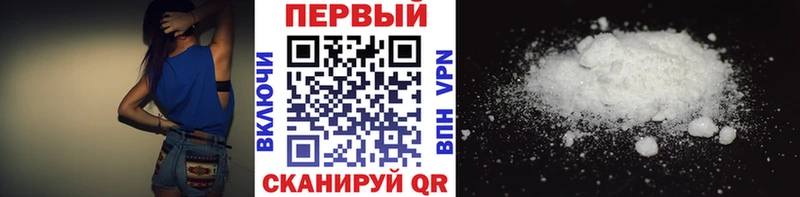МЕТАМФЕТАМИН витя  Хабаровск 