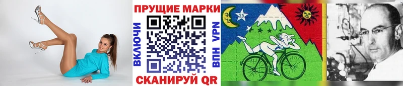 Марки 25I-NBOMe 1,5мг  купить наркотик  Хабаровск 