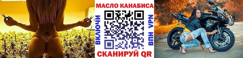 Дистиллят ТГК гашишное масло даркнет сайт гидра вход Хабаровск