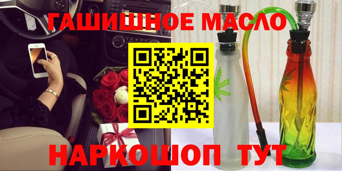 Дистиллят ТГК Wax Хабаровск
