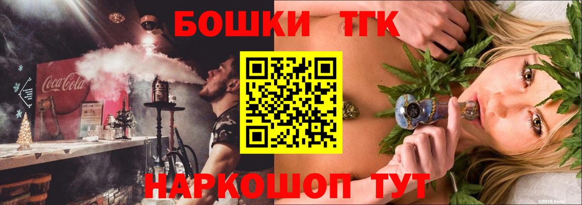 Бошки Шишки AK-47 Хабаровск