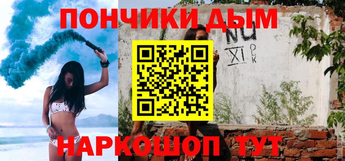 Хабаровск  Конопля семена  Бошки марихуана VHQ  Шишки марихуана OG Kush  Вход с VPN  Марихуана индика 